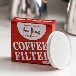 Coffee filter paper 摩卡壺越南壺專用咖啡濾紙咖啡機粉碗過濾紙一次性咖啡壺冰滴濾紙