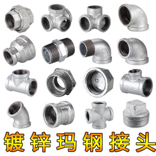 【臺灣熱銷】鍍鋅鋼管彎頭三通管件連接件水暖配件內活接堵頭一寸鐵接頭4分6分【三通】