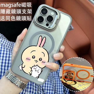 可愛烏薩奇 磁吸防摔殼 金屬鏡頭支架 磁吸手機殼 iPhone 18 15 14 13 12 11 Pro Max防摔殼