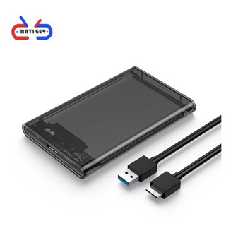 硬碟盒 2.5 英寸硬碟盒 SATA 轉 USB 3.0 Type-C 3.1 外接硬碟盒