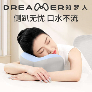 小枕頭 露營枕頭 趴睡墊 知夢人辦公室睡覺午睡枕成人工位午睡神器專用枕頭趴枕抱枕趴睡枕