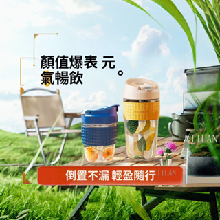 ❤XIILAN家居生活❤ 2025新款 樂扣 水杯 女 上班族 玻璃吸管 杯 耐高溫 350ml 高顏值 咖啡杯子