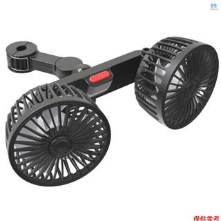 KKPH 汽車後座風扇,帶雙頭的 USB 汽車風扇 3 速可調後座空氣循環風扇,適用於所有車輛的 360 度可調