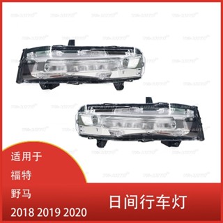 [carefreeshop]適用於福特野馬 2018 - 2020 前保險槓霧燈 日間行車燈轉向訊號燈*SLO*