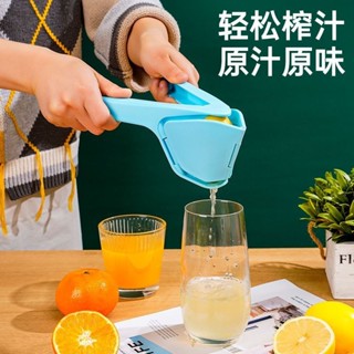 新品現貨手動榨汁機檸檬榨汁器小型便攜式多功能擠壓工具家用渣汁分離神器20250611