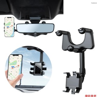 Winn 後視鏡手機支架適用於汽車多功能可伸縮車載手機支架 360° 可旋轉單手操作牢固固定