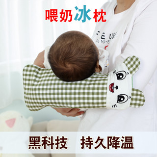 新品#手臂涼席抱寶寶手臂枕夏季餵奶嬰兒凝膠墊袖臂枕抱孩子神器胳膊套4wu