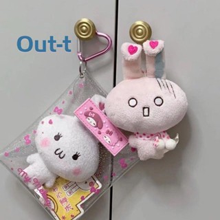 [Out-t] 洗衣兔毛絨玩具鑰匙扣卡通兔子軟填充娃娃掛件汽車鑰匙圈揹包包裝飾兒童全新
