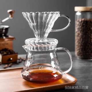 手衝咖啡壺雲朵壺分享壺加厚耐熱玻璃帶刻度公道濾杯冷萃美式水壺