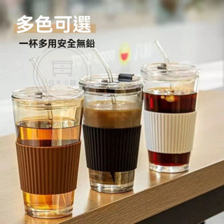 🔥桃園出貨 大容量玻璃水杯 ins風吸管杯 帶蓋吸管杯 玻璃杯 玻璃水瓶 玻璃咖啡瓶 吸管水杯 玻璃杯隨行杯 吸管杯