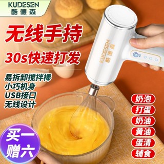 電動打蛋器家用攪拌機小型手持式自動奶泡機器做蛋糕奶油工具烘焙