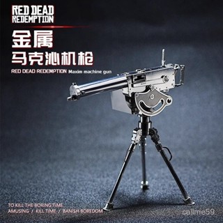 （需要工具，新手誤入）爆款馬克沁機槍金屬拚裝模型武器手工DIY拚圖3d立體積木玩具閤金鐵片
