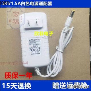 免運優選 艾美特空氣循環扇電風扇電源適配器充電器電源線24V1.5A