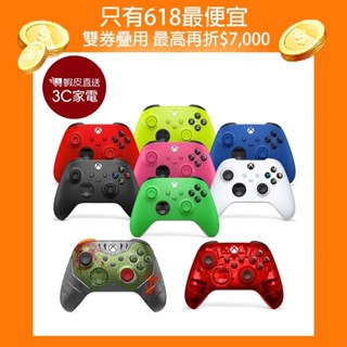 Microsoft 微軟 XBOX 無線控制器 手把 搖桿 Xbox Series S|X PC 適用 公司貨 廠商直送