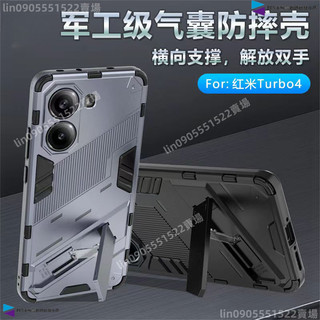 美國軍規防撞防摔手機殼 隱形支架 小米POCO F7 F7Pro F7Ultra X7Pro 車載磁吸全包保護殼