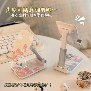 可愛升降手機支架桌面懶人床頭摺疊手機架直播平板支撐架萬能通用