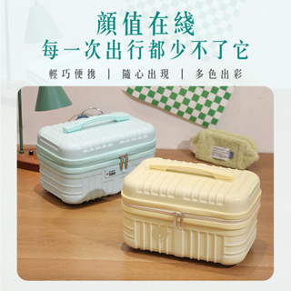 16英寸手提行李箱化妝包女大容量密碼箱