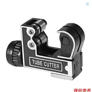 便攜式迷你切管機 3-28 毫米可調節軟管切管機銅鋁塑料管切割工具