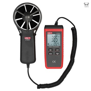 優利德 UT363S 迷你兩件式風速計 數字風速儀 可測風速風溫 不帶電池出貨