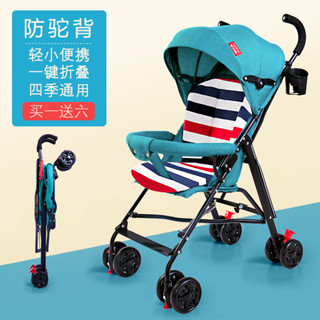 【哆哆購】嬰兒推車輕便摺疊簡易傘車可坐躺寶寶小孩夏季旅行幼兒童手推車8T2Y可登機推車 嬰兒手推車 折疊手推車
