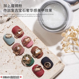新品PVC立體固態凝膠 美甲3D軟糖雕花膠塑型QQ光療膠 無浮膠 不燙手 固態軟膠 可塑性強 【北陌】