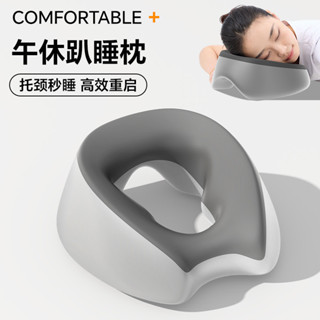 趴睡枕工位小學生抱枕枕頭神器午睡枕趴趴睡覺專用兒童辦公室午休5.24