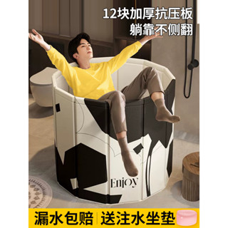 泡澡桶摺疊大人專用泡浴桶成人家用中大兒童加厚全身洗澡桶盆浴缸