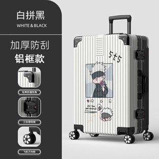鋁框行李箱 塗鴉日系卡通行李箱 20吋登機箱 24吋 26吋 28吋 大容量行李箱 防撞耐刮 旅行箱 拉桿密碼箱 出國