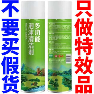 洗鞋慕斯 造型橡皮擦 麂皮橡皮擦 美駿多功能泡沫清潔劑刷鞋子神器刷鞋清潔劑抖音款旗艦店正品