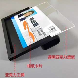 熱銷 亞克力屏風工位牌座位牌懸掛式粘貼式崗位牌辦公室職位牌批發定製