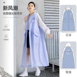 新品現貨雨衣長款電動電瓶車男女成人一件式式防雨服全身防暴雨旅遊雨披20250527