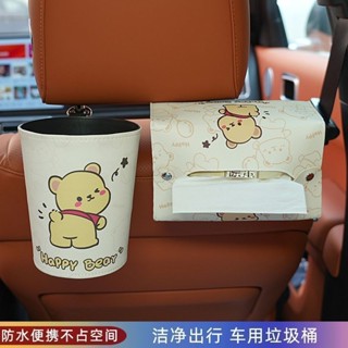 帕恰狗車用紙巾盒垃圾桶二合一可愛卡通汽車抽紙盒車用車內裝飾品新款25.5.27