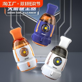 2025新款迷你手持桌面吸塵器清潔器電動usb充電橡皮屑清掃器鍵盤灰塵大吸Mini handheld desktop v