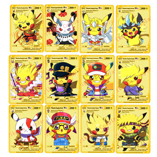 臺灣出貨 PTCG 寶可夢Pokemon Cosplay 皮卡丘金屬卡不銹鋼材質 diy卡片 收藏品