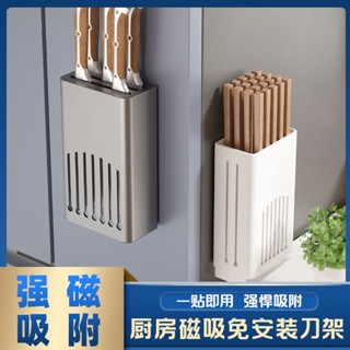 新品現貨不鏽鋼磁吸架廚房置物架磁吸鐵石強磁放菜具收納架收納盒20250530