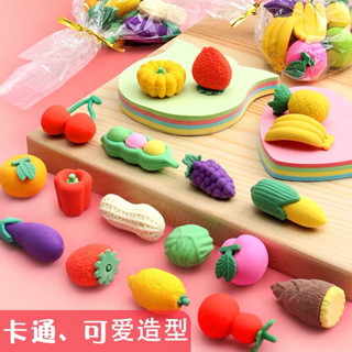 水果蔬菜橡皮100個裝混裝兒童橡皮擦卡通造型橡皮幼兒園獎品橡皮