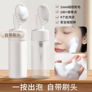 矽膠洗臉刷慕斯起泡瓶洗面乳打泡器清潔毛孔刷子泡沫按摩潔面神器20250530