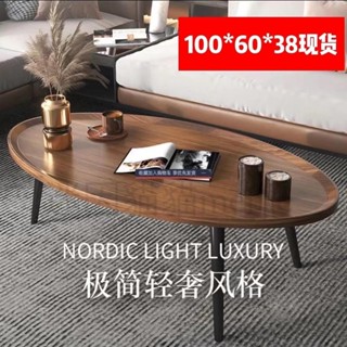 ✨ 可開統編 圓形茶几 茶幾 茶几 桌子 餐桌 邊桌 小茶几 客廳桌 矮桌 和室桌 長桌 收納桌 茶桌