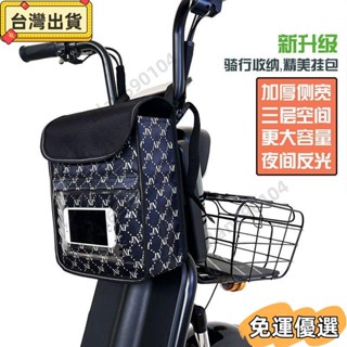 🔥熱銷🔥電動車摩托車掛包前置收納袋加厚款通用防水手機包掛兜神器加大款【機車】ins日韓風