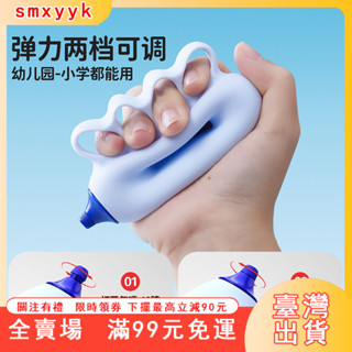 臺灣出貨 握力訓練器 貓太子握力器兒童訓練器握力圈小學生手指力量鍛煉指力寶握筆器