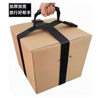 旅行箱束帶 行李箱束帶 行李束帶 手提行李綁帶長短可調整打包帶拉桿箱綁帶一字繩旅行戶外搬家紙箱