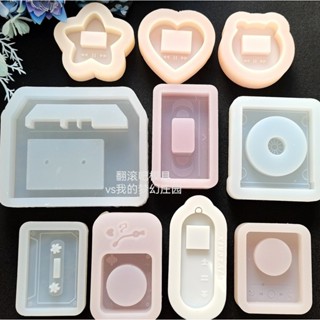 ins風流沙模具磁帶機器+磁帶 留聲機cd盤mp3春日旅行播放軟體diy手工uv滴膠模具