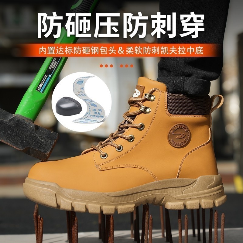 台灣現貨🌹高筒輕便防水銨銓鞋 防砸 鋼頭鞋 電焊鞋 焊工鞋 銨銓鞋 耐磨防護鞋 男女銨銓鞋 防濺燙耐高溫