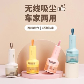 桌面吸塵器學生USB可充電學習神器電動橡皮屑吸塵器開學必備用品A.6.5