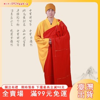 臺灣出貨 高檔麻紗佛教懺衣紅色咖啡色海青居士服曼衣搭衣袈裟和尚衣服
