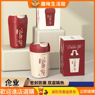 [暢銷]咖啡杯 咖啡隨行杯 隨身杯 禮品隨手杯雙飲吸管網紅高顔值創意車載可樂杯304不銹鋼咖啡杯