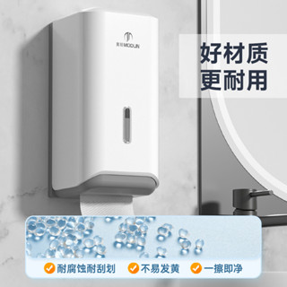 【可開發票】商用紙盒 抽紙盒 紙巾盒 餐廳擦手紙巾盒壁掛式商用衛生間下拉餐巾抽紙食堂飯店專用紙巾架