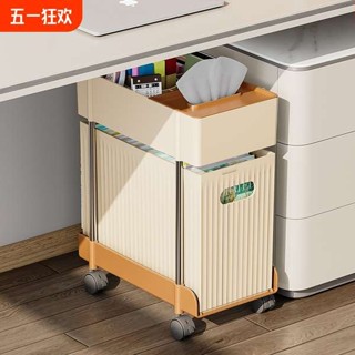 車用杯架 mg hs 配件 桌下置物架辦公室工位放包神器可移動落地書架抽屜式小推車收納架