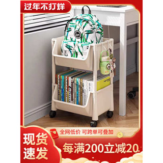 車用杯架 mg hs 配件 桌下書架置物架滑輪學生放書包收納盒可移動書桌旁家用書本收納架