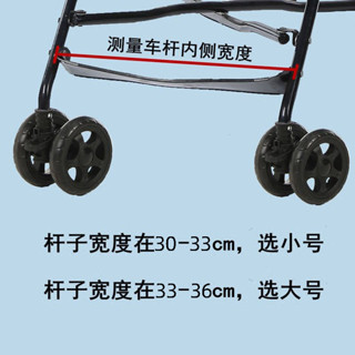 YOUPIN#嬰兒推車擱腳帶腳踏闆踩腳皮帶寶寶輕便傘車放腳橡皮條墊童車配件5KK